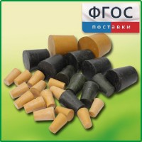 Набор резиновых пробок (27 штук) - fgospostavki.ru - Кубинка
