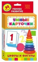Карточки Домана "Цифры и фигуры" - fgospostavki.ru - Кубинка