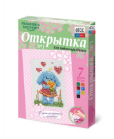 Комплект "Открытка для вышивания бисером" - fgospostavki.ru - Кубинка