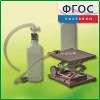 Аспиратор (склянка с нижним тубусом) - fgospostavki.ru - Кубинка