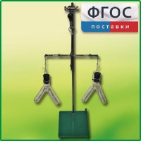 Прибор для демонстрации закона сохранения массы веществ - fgospostavki.ru - Кубинка