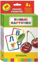 Карточки Домана "Букварь" - fgospostavki.ru - Кубинка