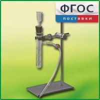 Прибор для получения газов лабораторный - fgospostavki.ru - Кубинка