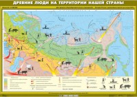 Комплект настенных учебных карт. История России. 6 класс. - fgospostavki.ru - Кубинка