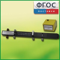 Интерферометр Юнга - fgospostavki.ru - Кубинка