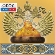 Живая История Отечества - fgospostavki.ru - Кубинка