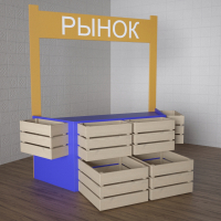Детский набор «Рынок» - fgospostavki.ru - Кубинка