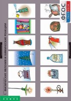 Комплект таблиц. Химия. Химические реакции. - fgospostavki.ru - Кубинка