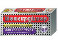 Конструктор металлический для уроков труда № 8 (72 элемента) - fgospostavki.ru - Кубинка