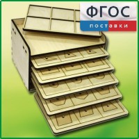Дидактический набор "Изучаем математику" - fgospostavki.ru - Кубинка