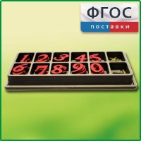 Набор «Математическая копилка» - fgospostavki.ru - Кубинка