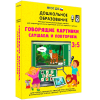 Интерактивное развивающее пособие "Говорящие картинки. Слушаем и повторяем" - fgospostavki.ru - Кубинка
