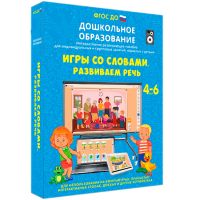 Интерактивное развивающее пособие "Игры со словами. Развиваем речь" - fgospostavki.ru - Кубинка