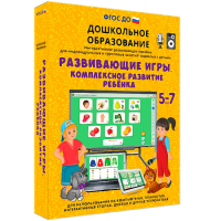 Интерактивное развивающее пособие "Развивающие игры. Комплексное развитие ребенка" - fgospostavki.ru - Кубинка