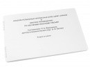 Пособие для слабовидящих - Альбом рельефно-прописных букв, цифр - fgospostavki.ru - Кубинка