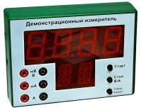 Демонстрационный измерительный прибор универсальный - fgospostavki.ru - Кубинка