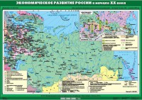Комплект настенных учебных карт. История России. 9 класс. - fgospostavki.ru - Кубинка
