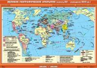 Комплект настенных учебных карт. .История Нового времени XVI-XVIII вв. 7 класс - fgospostavki.ru - Кубинка