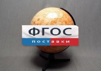 Глобус Марса - fgospostavki.ru - Кубинка
