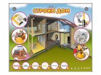 Электрифицированный стенд-тренажер "Строим дом" - fgospostavki.ru - Кубинка