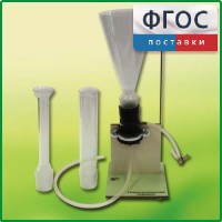 Прибор для демонстрации Гидростатического парадокса - fgospostavki.ru - Кубинка