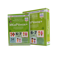 Программно-методический комплекс по робототехнике " ИКаРёнок+" (для детей 6-7 лет) - fgospostavki.ru - Кубинка