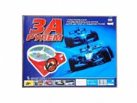 Настольная игра "За рулем" - fgospostavki.ru - Кубинка