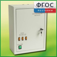 Щит электрический школьный - fgospostavki.ru - Кубинка