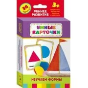 Карточки Домана "Изучаем формы" - fgospostavki.ru - Кубинка