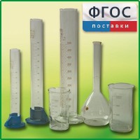 Комплект мерной посуды - fgospostavki.ru - Кубинка