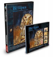 CD-ROM «История 5 класс» - fgospostavki.ru - Кубинка