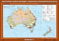 Комплект карт. География 10 класс. - fgospostavki.ru - Кубинка