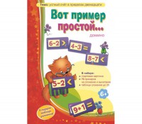 Вот пример простой - fgospostavki.ru - Кубинка