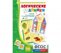 Логические домики - fgospostavki.ru - Кубинка