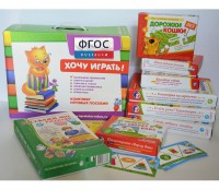 Набор игр в чемоданчике "Маленьким-удаленьким" 4+ - fgospostavki.ru - Кубинка