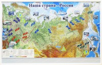 Магнитные карточки "Реки и моря" - fgospostavki.ru - Кубинка