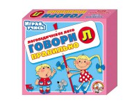 Лото логопедическое "Говори правильно Л" - fgospostavki.ru - Кубинка