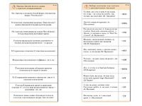 Комплект карточек (10) "Обучающий калейдоскоп. Глагол" - fgospostavki.ru - Кубинка