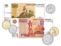 Набор денежных знаков (раздаточный) - fgospostavki.ru - Кубинка