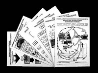 Комплект таблиц по экологии "Экосистема-экологическая единица окружающей среды" (ламинированные, А4, 12 штук) - fgospostavki.ru - Кубинка