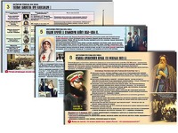 Комплект таблиц по истории "История России XIX в." раздаточные (цветные, ламинированные, А4, 10 штук) - fgospostavki.ru - Кубинка