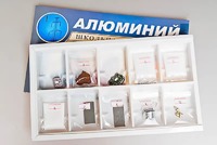 Коллекция "Алюминий" - fgospostavki.ru - Кубинка