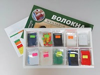 Коллекция "Волокна" (раздаточная) - fgospostavki.ru - Кубинка
