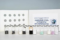Коллекция "Каменный уголь и продукты его переработки" (демонстрационная) - fgospostavki.ru - Кубинка