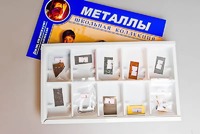 Коллекция "Металлы" - fgospostavki.ru - Кубинка