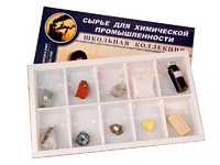 Коллекция "Сырье для химической промышленности" (раздаточная) - fgospostavki.ru - Кубинка