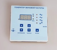 Генератор звуковой частоты - fgospostavki.ru - Кубинка