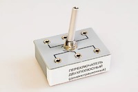 Переключатель двухполюсный (демонстрационный) - fgospostavki.ru - Кубинка