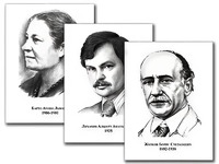 Портреты детских писателей (30 штук, формат А3) - fgospostavki.ru - Кубинка