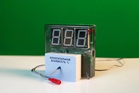 Датчик влажности воздуха с независимой индикацией (гигрометр демонстрационный) - fgospostavki.ru - Кубинка